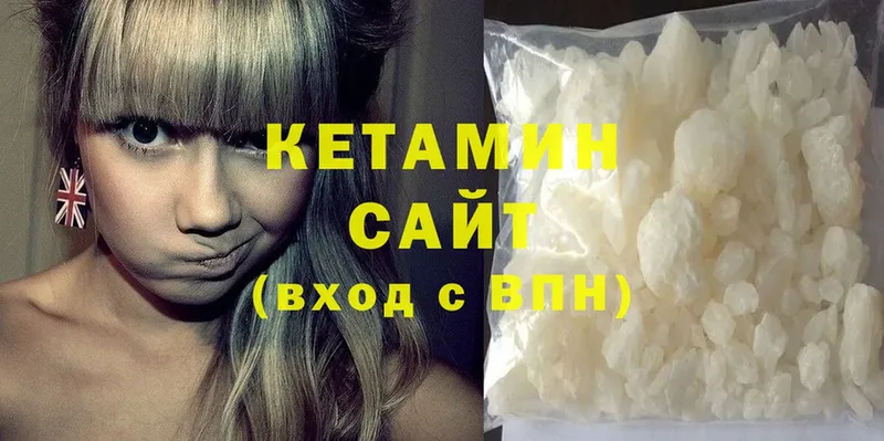 КЕТАМИН ketamine  KRAKEN как зайти  Пугачёв  купить наркоту 