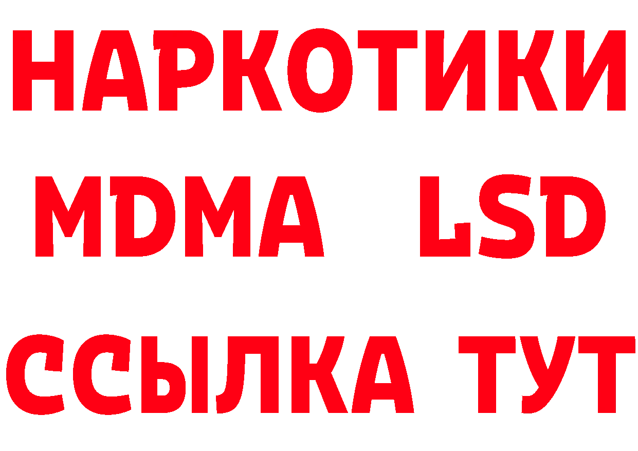 МЕТАДОН кристалл зеркало маркетплейс MEGA Пугачёв